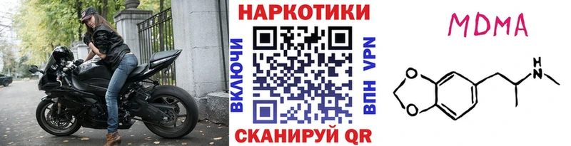 Купить наркотики цена Ханты-Мансийск Кокаин АМФЕТАМИН Псилоцибиновые грибы Меф мяу мяу Канабис