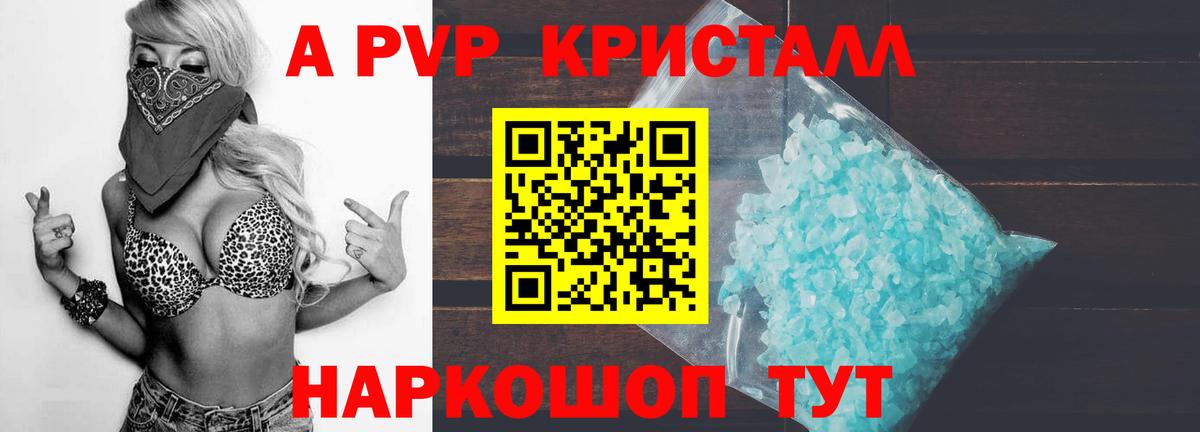 APVP СК КРИС Ханты-Мансийск