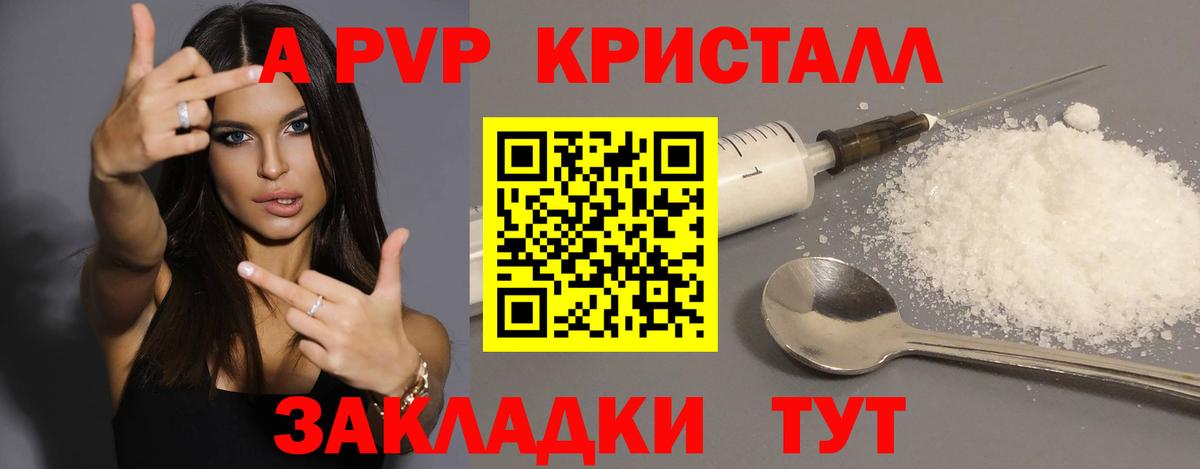 Ханты-Мансийск  Альфа ПВП VHQ  Вход с VPN 