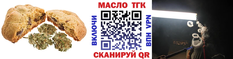 Еда ТГК конопля наркота Ханты-Мансийск