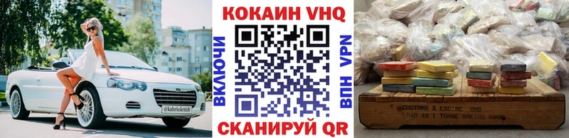 Cocaine Перу  Ханты-Мансийск 
