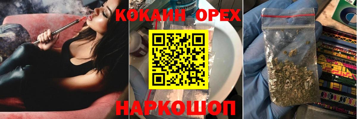 КОКАИН FishScale Ханты-Мансийск