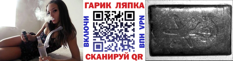 ГАШ Изолятор  Ханты-Мансийск 