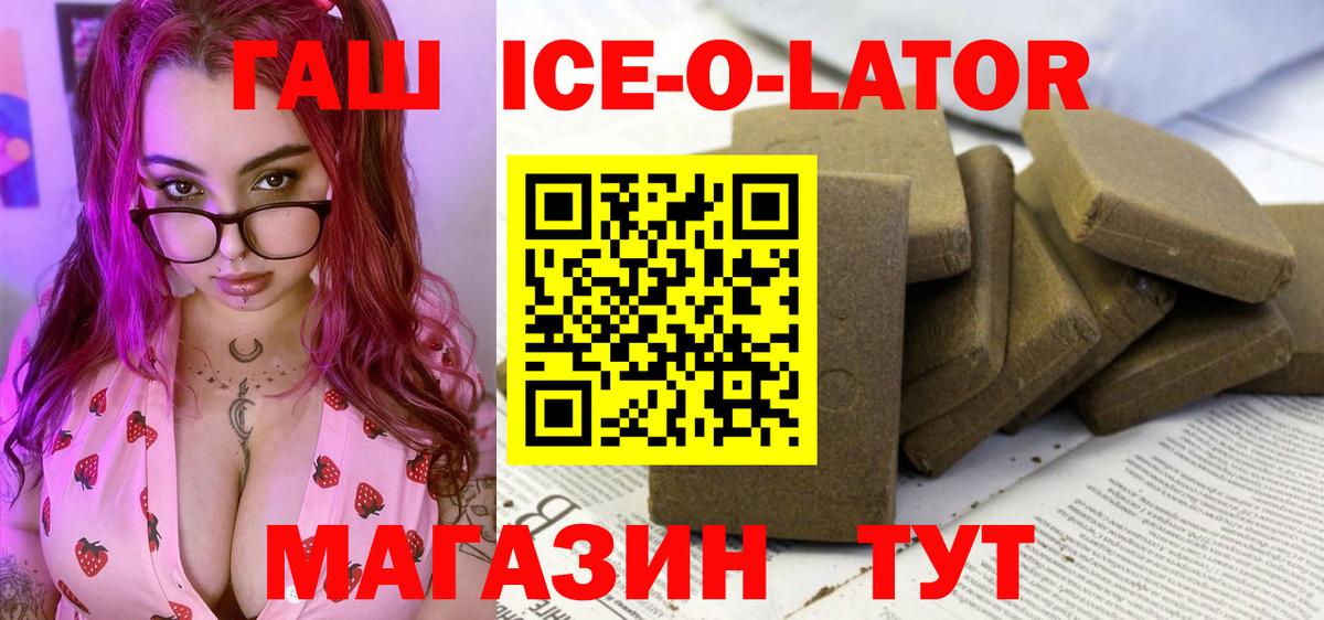 ГАШ Cannabis Ханты-Мансийск