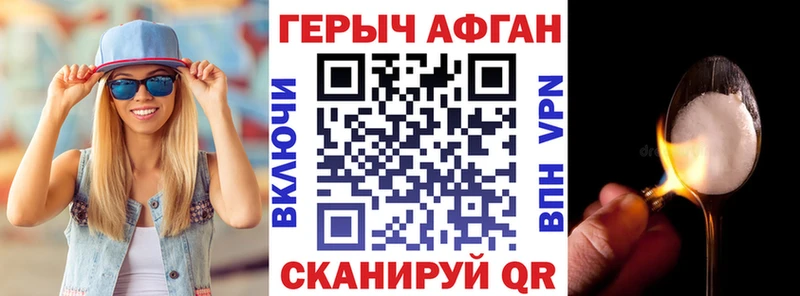Героин VHQ  дарнет шоп  Ханты-Мансийск 