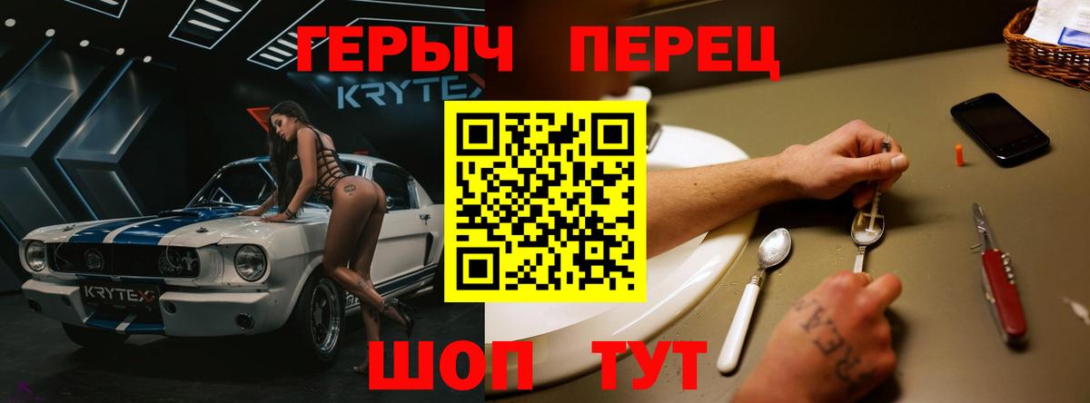 Ханты-Мансийск  ГЕРОИН  Вход с VPN  Героин афганец 