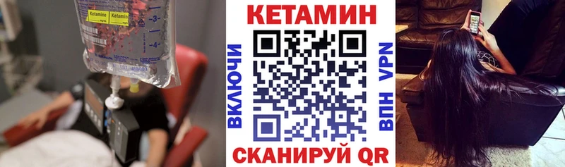 КЕТАМИН ketamine  hydra вход  Ханты-Мансийск 