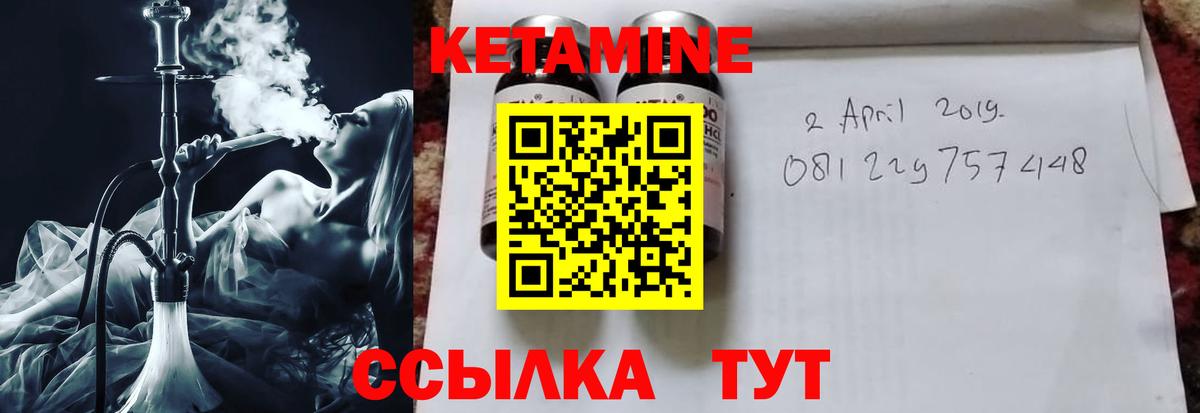 Кетамин VHQ  сайты даркнета какой сайт  КЕТАМИН VHQ  Ханты-Мансийск  Вход с VPN 