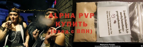 меф VHQ Михайлов