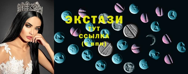 прущая мука Слюдянка