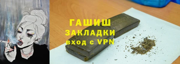 меф VHQ Михайлов