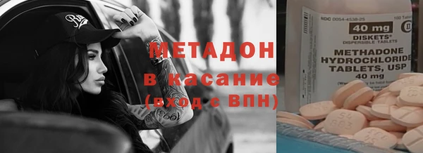 кокаин колумбия Михайловск