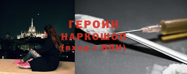 спиды Балабаново