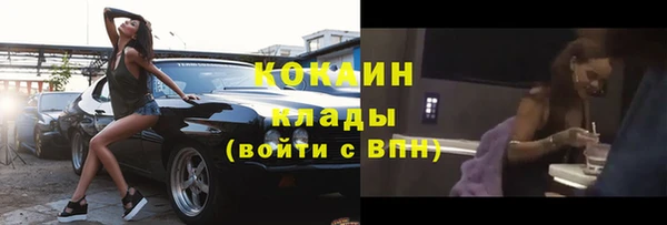 кокаин колумбия Михайловск