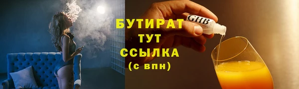 мефедрон мука Сосновка