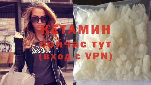 кокаин колумбия Михайловск