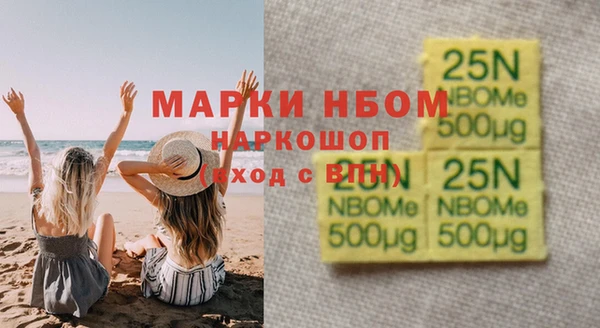 амфетамин Алексин