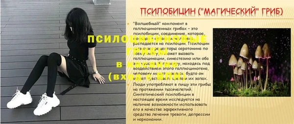 кокаин колумбия Михайловск
