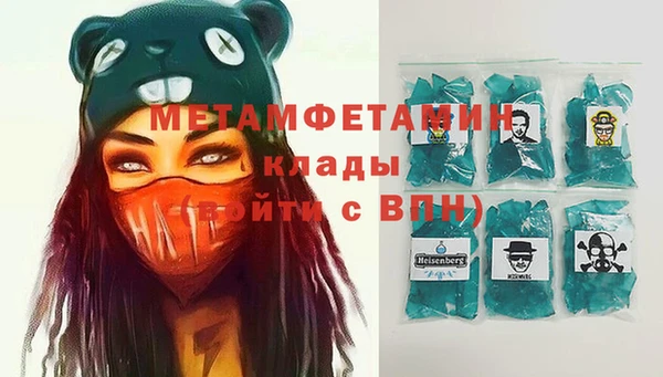 гашиш Сосновый Бор