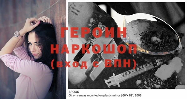 меф VHQ Михайлов