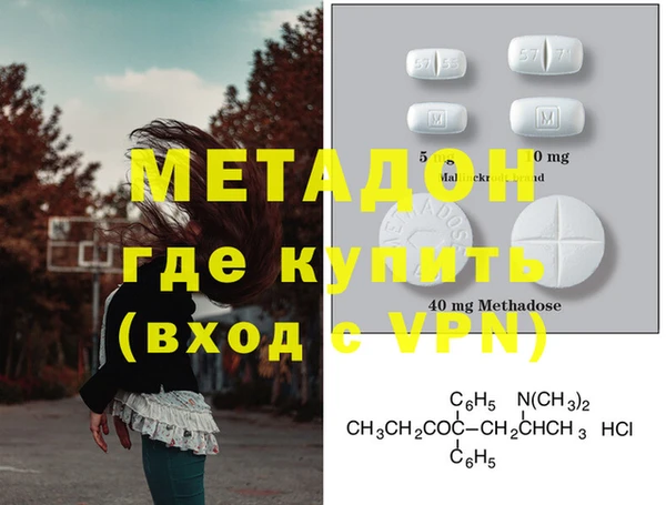 меф VHQ Михайлов