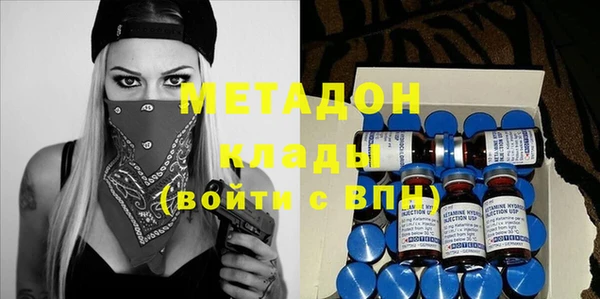 кокаин колумбия Михайловск