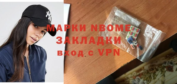 прущая мука Магадан