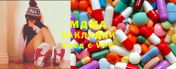 кокаин колумбия Михайловск