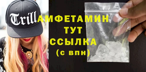 меф VHQ Михайлов