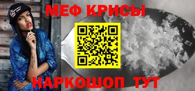 герыч Краснодар