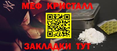 экстази Краснознаменск