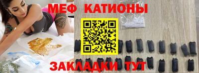 герыч Татарск