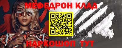 герыч Татарск