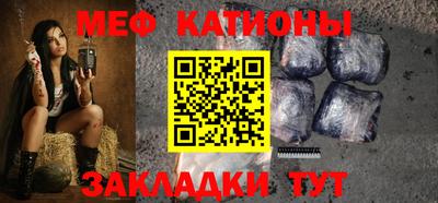 герыч Татарск