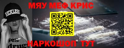 экстази Краснознаменск