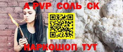 экстази Тверь