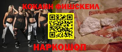 меф Краснокаменск