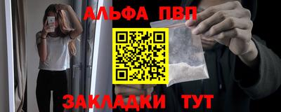 герыч Краснодар