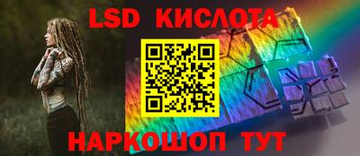 меф Краснокаменск