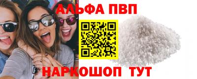 меф Краснокаменск