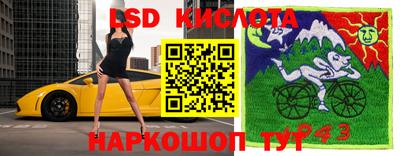 герыч Краснодар