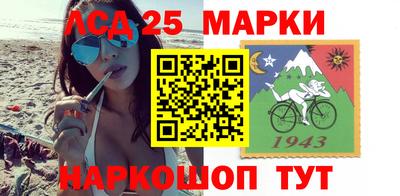 меф Краснокаменск