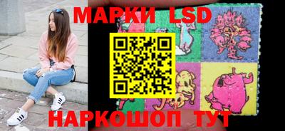 соль ск Тара