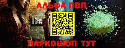 герыч Татарск