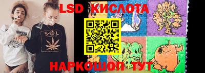 меф Краснокаменск