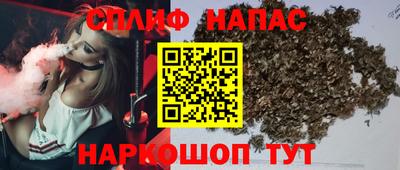 герыч Татарск