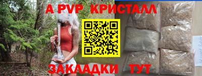 герыч Краснодар