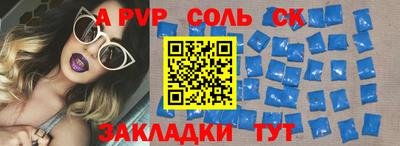 герыч Татарск