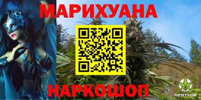 герыч Татарск