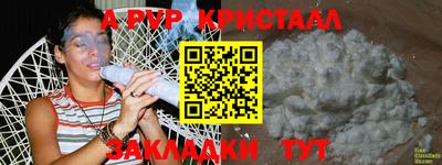 экстази Краснознаменск